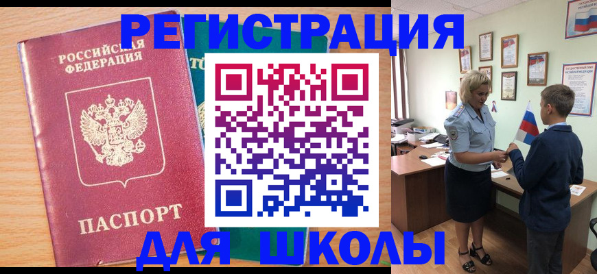 найти адрес прописки в Мордовии