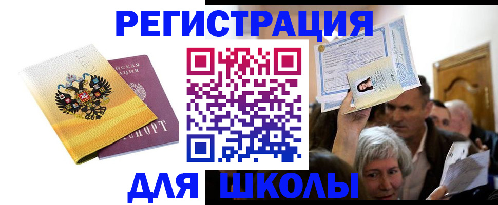 временная регистрация госуслуги в Мордовии